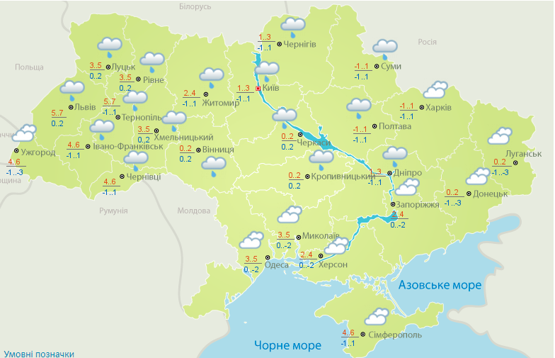 Потепление и дожди: прогноз погоды на сегодня